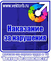 Информационные стенды с карманами заказать купить в Владивостоке