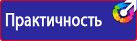 Рамки алюминиевого профиля в Владивостоке