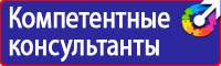 Видео по охране труда на железной дороге в Владивостоке vektorb.ru