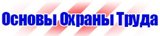 Дорожные ограждения от производителя купить в Владивостоке