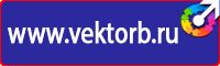 Журнал инструктажа обучающихся воспитанников по охране труда купить в Владивостоке купить vektorb.ru