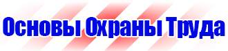 Указательные таблички газопроводов в Владивостоке