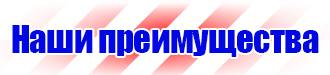 Обозначение труб цветом в Владивостоке купить vektorb.ru