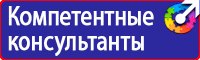 Маркировки трубопроводов пар в Владивостоке vektorb.ru