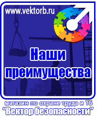 vektorb.ru Схемы строповки и складирования грузов в Владивостоке