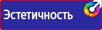 Дорожные знаки автобусной остановки в Владивостоке