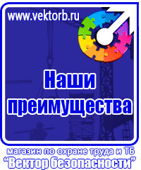 Закрытые информационные стенды купить в Владивостоке
