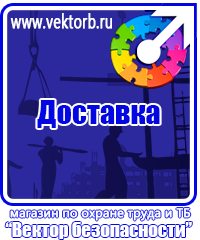 vektorb.ru Удостоверения в Владивостоке
