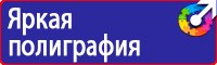 Запрещающие дорожные знаки для грузового транспорта в Владивостоке