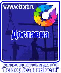 vektorb.ru Барьерные дорожные ограждения в Владивостоке
