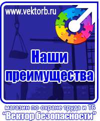 vektorb.ru Барьерные дорожные ограждения в Владивостоке