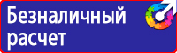 Расположение дорожных знаков на дороге в Владивостоке