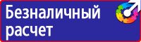Дорожные знаки ремонт дороги в Владивостоке