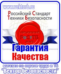 Схемы организации движения и ограждения мест производства дорожных работ в Владивостоке купить