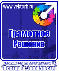 Ограждения мест дорожных работ в Владивостоке