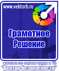 Обозначение труб сжатого воздуха в Владивостоке