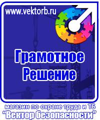 Обозначение труб сжатого воздуха в Владивостоке