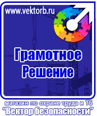 Обозначение на трубопроводах в Владивостоке