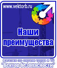 Стенд информационный уличный купить в Владивостоке