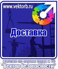 vektorb.ru Паспорт стройки в Владивостоке