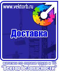 Журнал по охране труда в Владивостоке vektorb.ru
