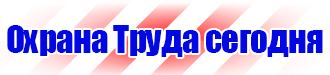 Дорожные знаки стоянка запрещена по нечетным дням в Владивостоке vektorb.ru