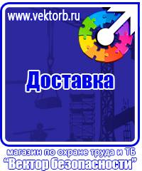 Знаки дорожного движения на синем фоне в Владивостоке