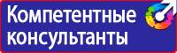 Коллективная аптечка первой помощи для организаций на 10 человек в Владивостоке купить